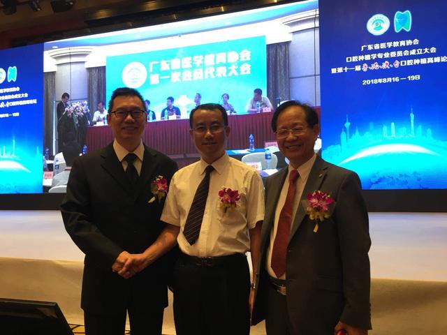 穗华口腔医院赖仁发教授喜获2018年“第四届羊城好医生”